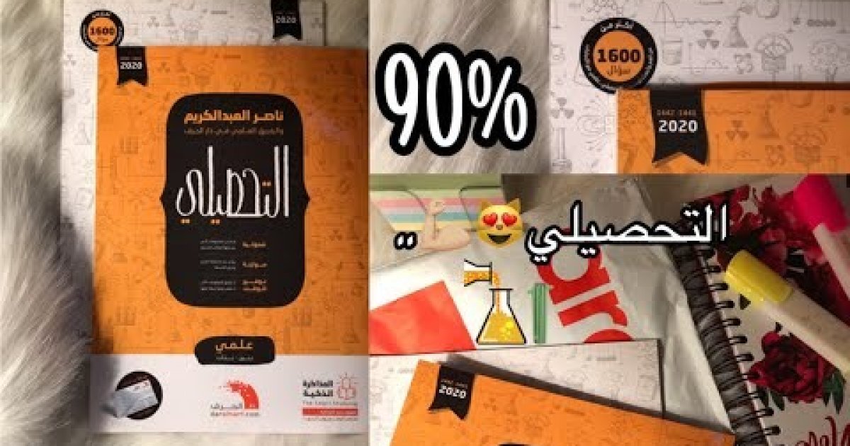 كتاب ناصر عبد الكريم